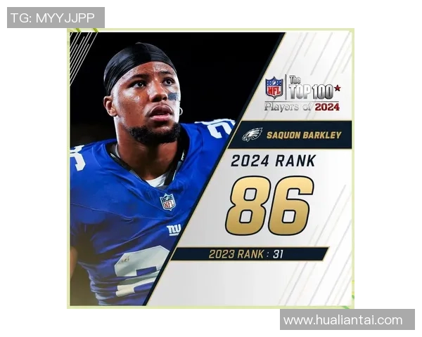 2025年足球新星崛起 全球新进球星排名全面解析 2025年足球新星崛起 全球新进球星排名全面解析