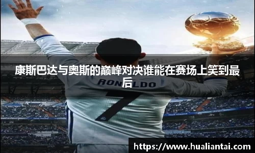 悟空体育