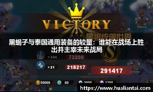 悟空体育