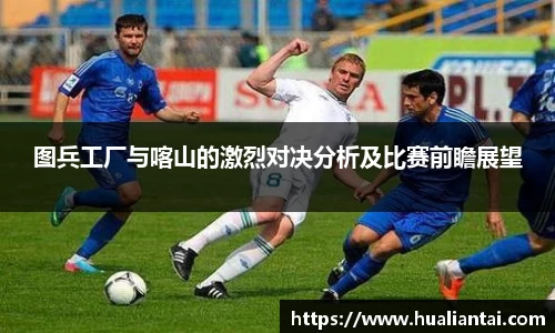 悟空体育