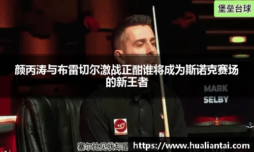 悟空·wukong体育官网