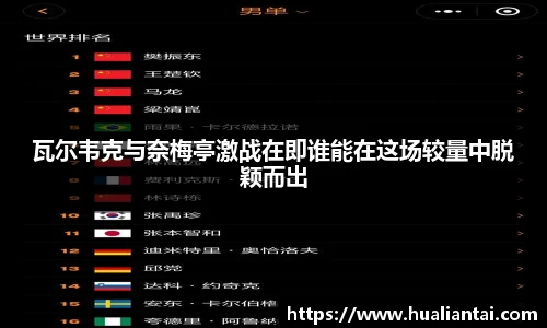 悟空体育