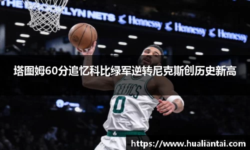 悟空体育